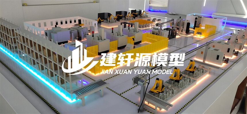 白水工业模型