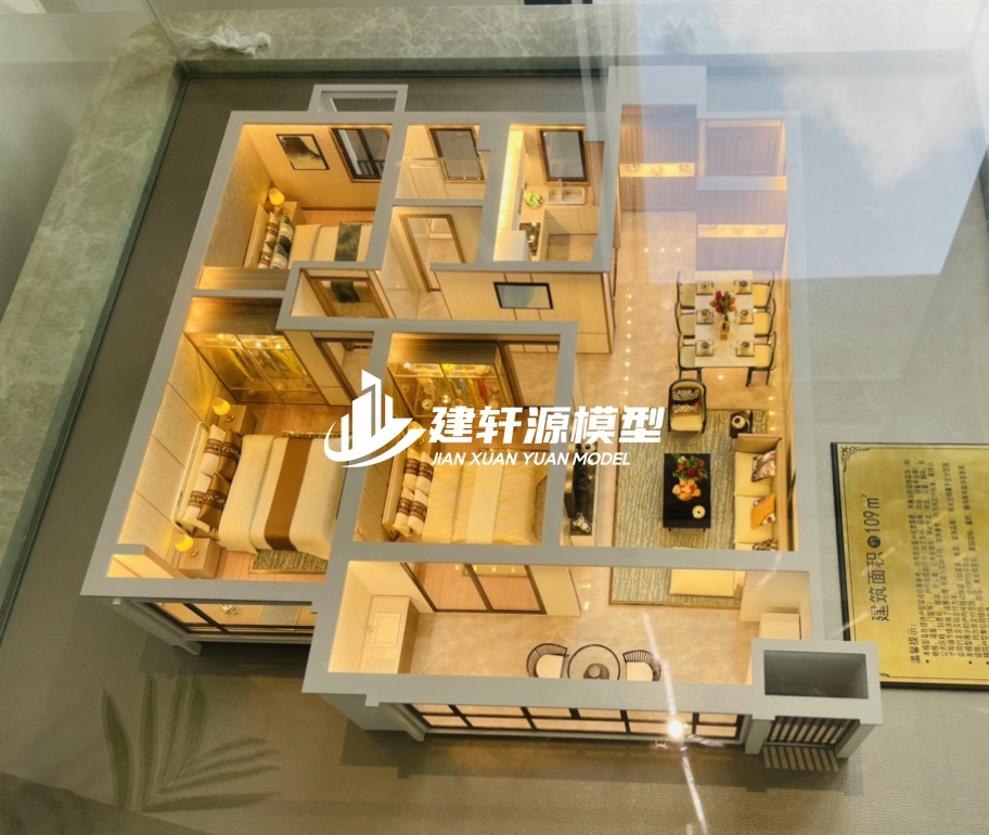 白水地产户型模型制作