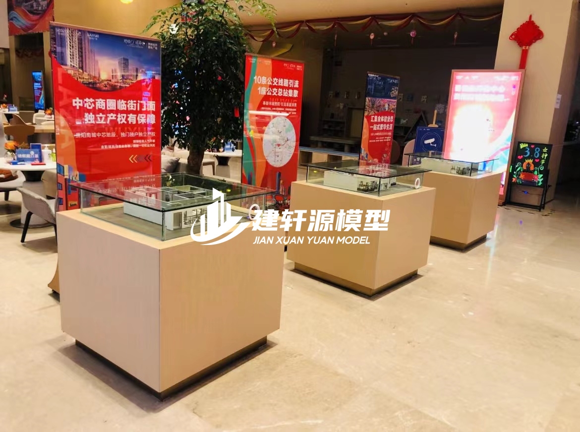 白水户型模型服务
